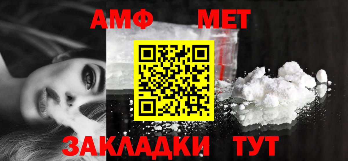 Amphetamine  АМФЕТАМИН 98%  Вход с VPN  Серпухов 