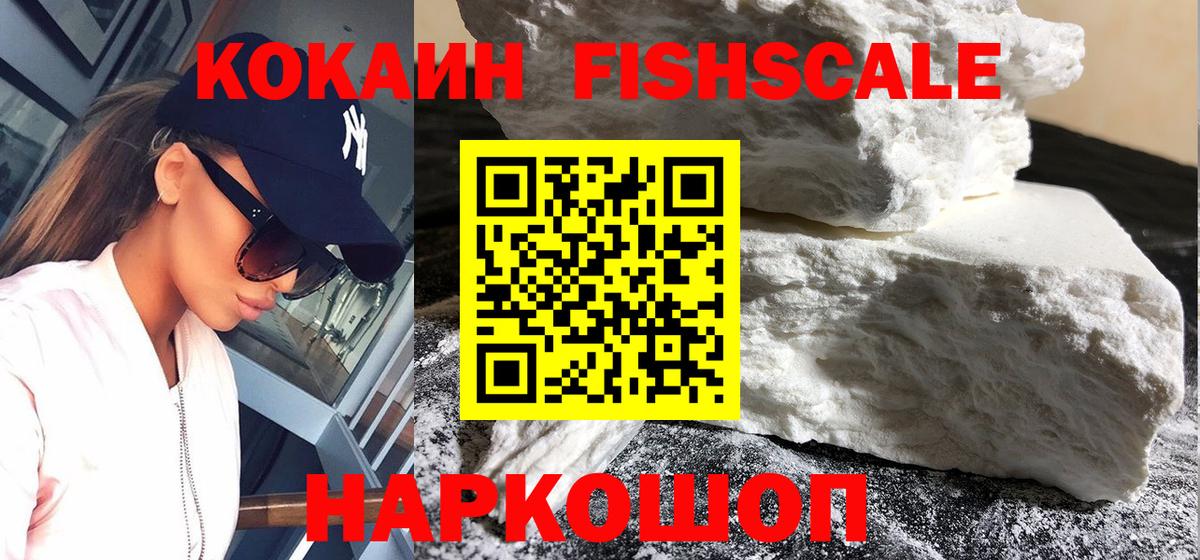 Cocaine Эквадор Серпухов
