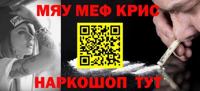 COCAINE Тула