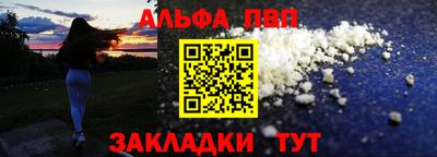 COCAINE Тула