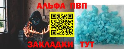 твердый Тулун