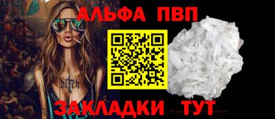 таблы Тара