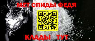 скорость mdpv Татарск