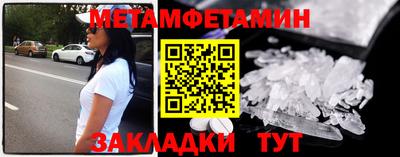 скорость mdpv Татарск