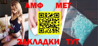 таблы Тара