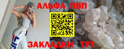 скорость mdpv Татарск