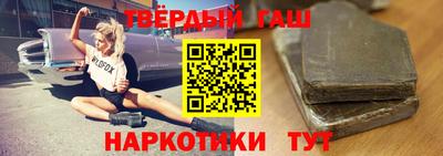 твердый Тулун