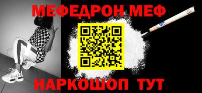 COCAINE Тула