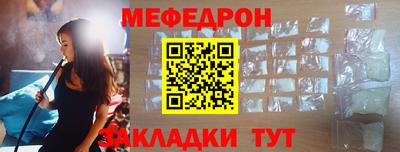 стаф Тверь