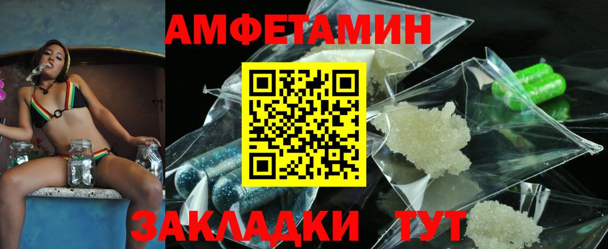 Метамфетамин витя Серпухов