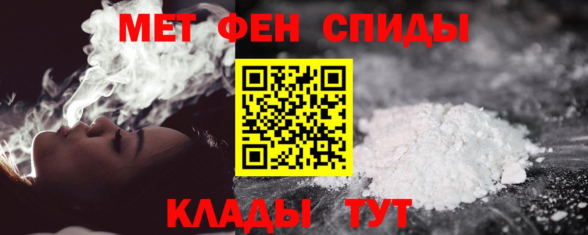Серпухов  Метамфетамин Methamphetamine  Вход с VPN 
