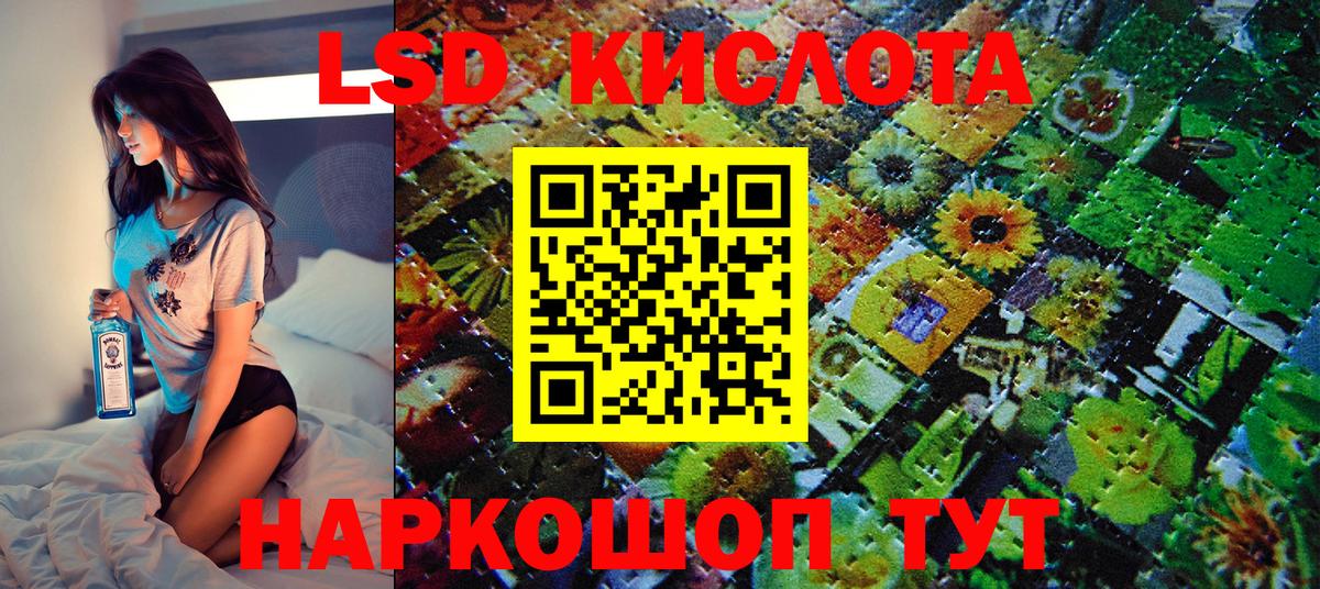 Наркотические марки 1,8мг  Марки 25I-NBOMe  Серпухов  Вход с VPN 