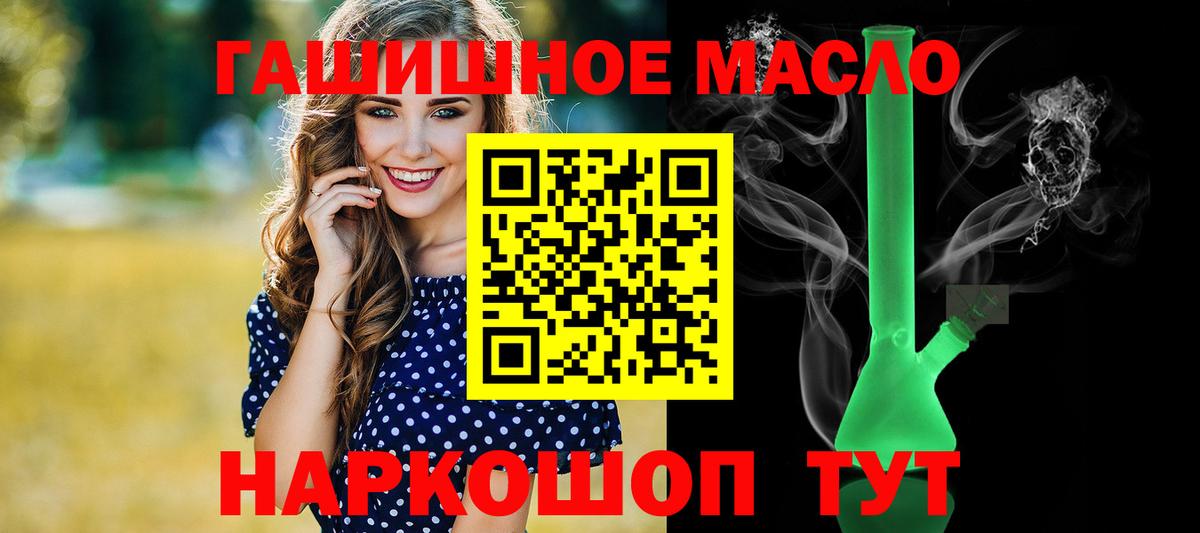 Дистиллят ТГК вейп с тгк  Вход с VPN  Серпухов 