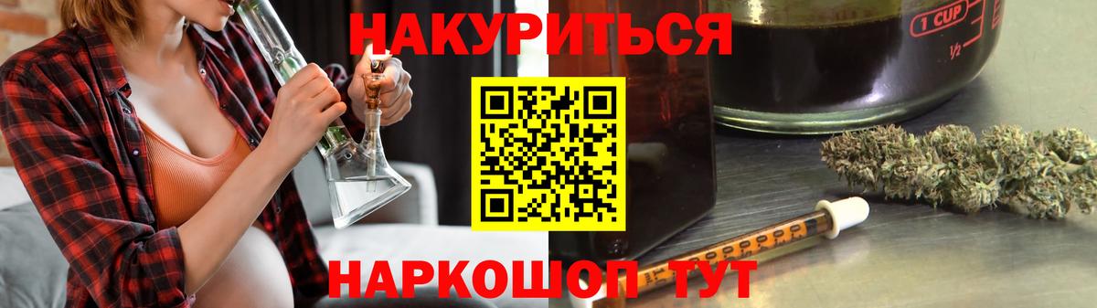 Конопля планчик Серпухов